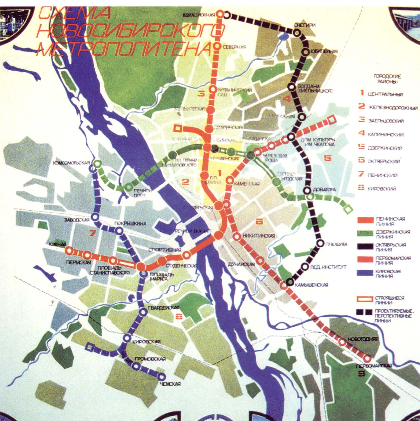 Сколько станций в новосибирске. Станции метро Новосибирск карта. Метро Новосибирск схема перспектива. Метрополитен Новосибирск схема. Новосибирский метрополитен схема развития.